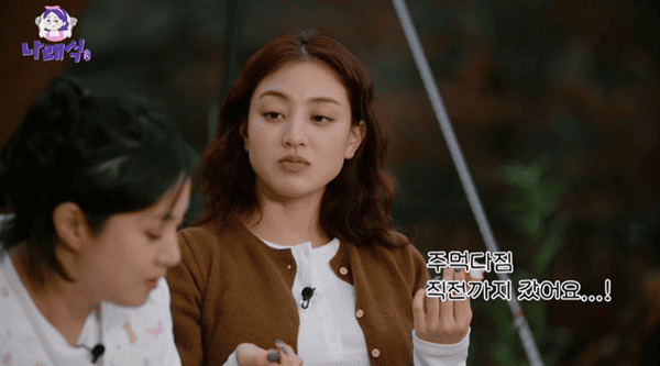 유튜브 '나래식'