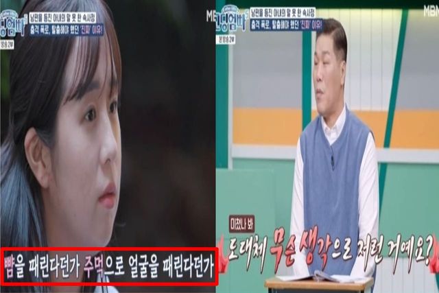 출처:MBN 예능 '어른들은 모르는 고딩엄빠5'