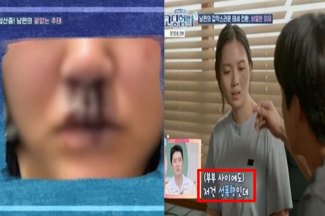 출처:MBN 예능 '어른들은 모르는 고딩엄빠5'