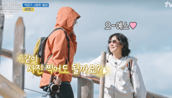 tvN '텐트 밖은 유럽 - 로맨틱 이탈리아'