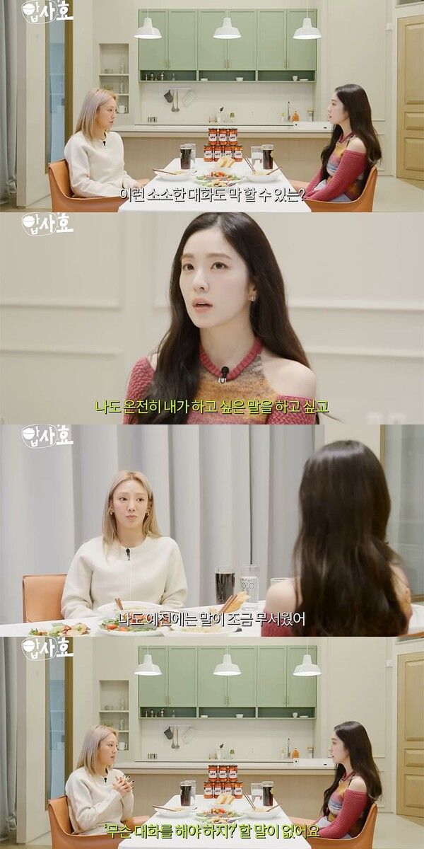 유튜브 채널 '효연의 레벨업 Hyo's Level Up'