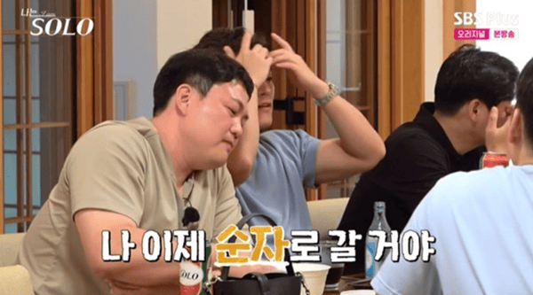 ENA, SBS플러스 '나는 솔로'