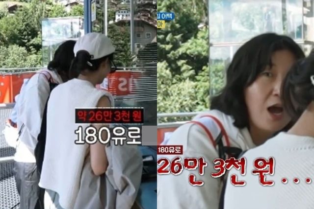 tvN '텐트 밖은 유럽 - 로맨틱 이탈리아'