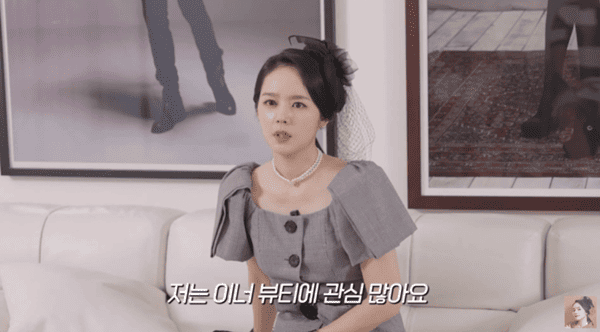 유튜브 '자유부인 한가인'