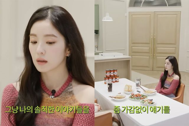 유튜브 채널 '효연의 레벨업 Hyo's Level Up'