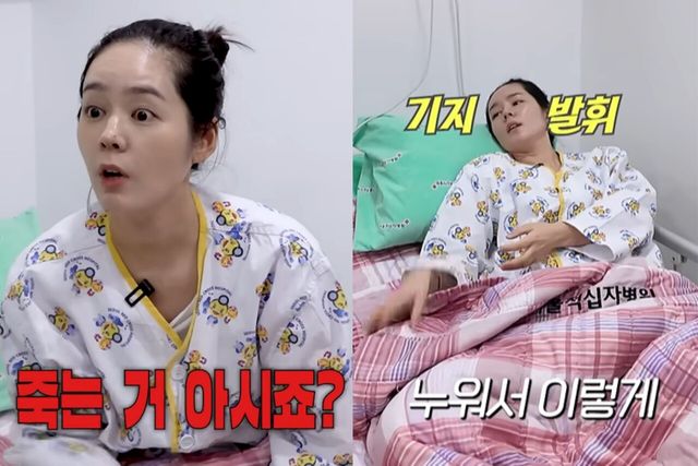 사진=유튜브 채널 '자유부인 한가인'