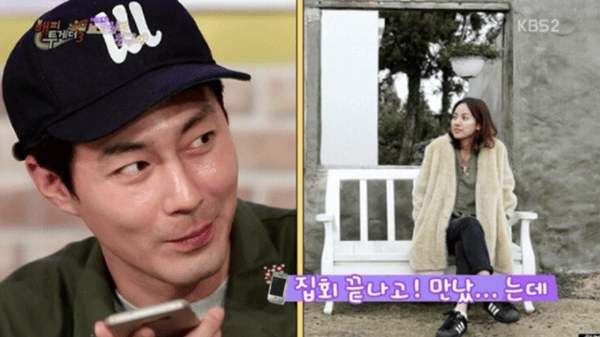 KBS2 '해피투게더3'