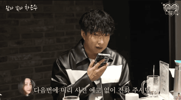 유튜브 '얼굴천재 차은수'