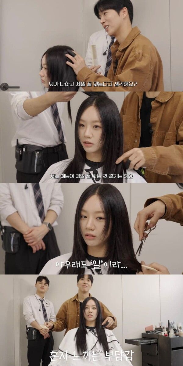 유튜브 채널 ‘혜리’