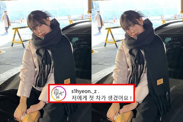 임시현 인스타그램