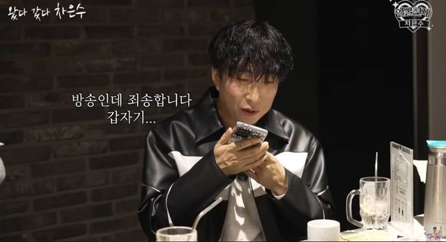 출처:유튜브 채널 '얼굴천재 차은수'