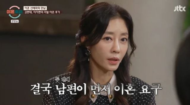 출처:JTBC 예능 '이혼숙려캠프'