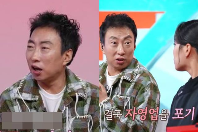 KBS2 '사장님 귀는 당나귀 귀'