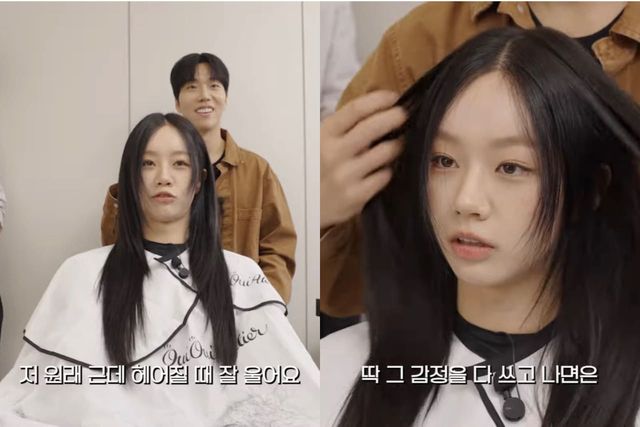 유튜브 채널 ‘혜리’