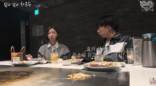 출처:유튜브 채널 '얼굴천재 차은수'