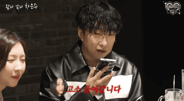 유튜브 '얼굴천재 차은수'