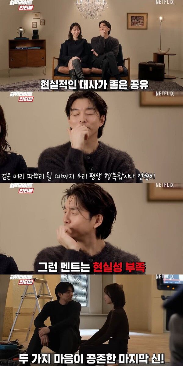 유튜브 채널 '넷플릭스 코리아'