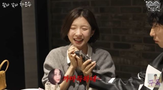 출처:유튜브 채널 '얼굴천재 차은수'