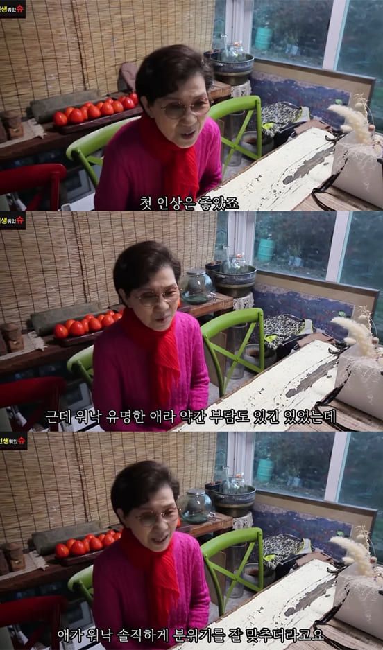 사진=유튜브 채널 '인생뭐있슈'