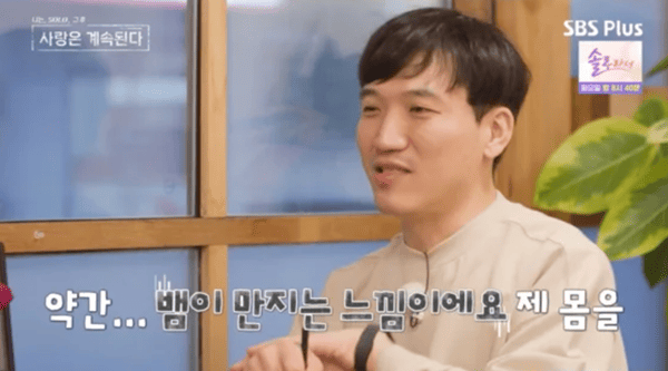 ENA, SBS 플러스 '나는 솔로, 그 후 사랑은 계속된다'