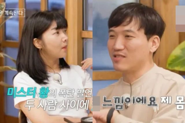 ENA, SBS 플러스 '나는 솔로, 그 후 사랑은 계속된다'