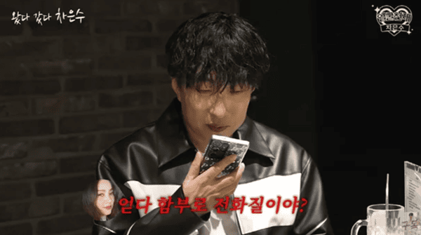 유튜브 '얼굴천재 차은수'