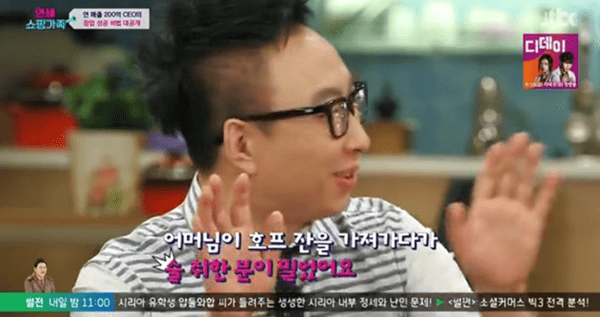 JTBC '연쇄쇼핑가족'