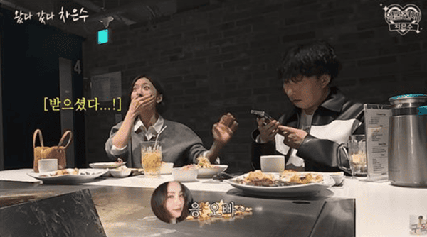 유튜브 '얼굴천재 차은수'