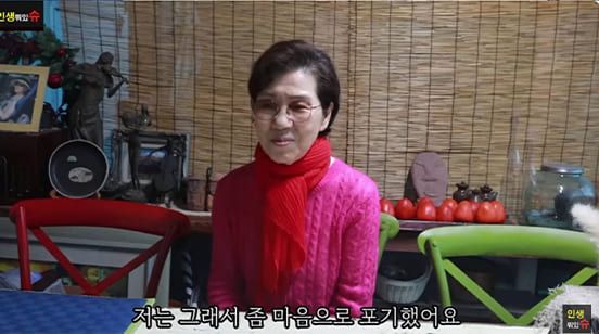 사진=유튜브 채널 '인생뭐있슈'