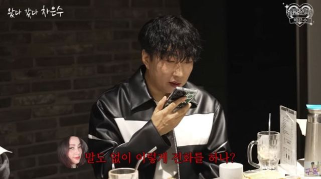 출처:유튜브 채널 '얼굴천재 차은수'