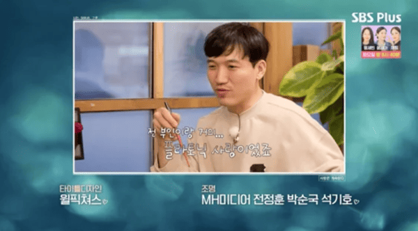 ENA, SBS 플러스 '나는 솔로, 그 후 사랑은 계속된다'