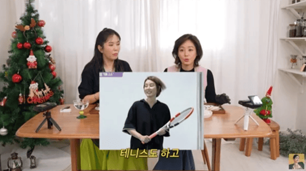 유튜브 'A급 장영란'