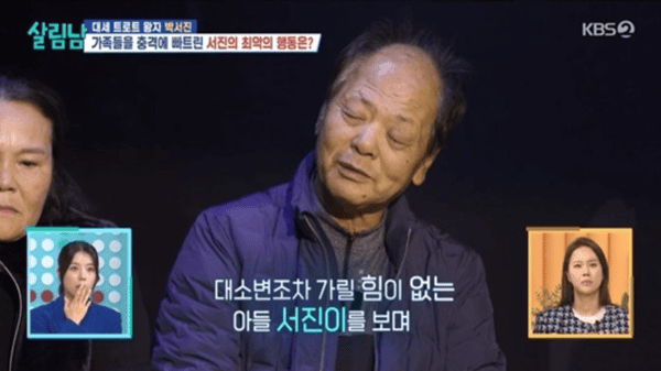 KBS2 '살림하는 남자들 시즌2'