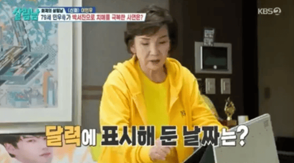 KBS2 '살림하는 남자들 시즌2'