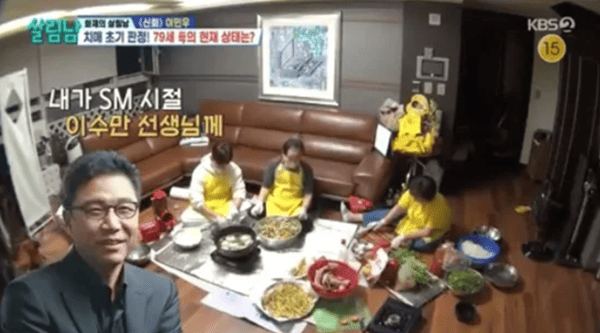 KBS2 '살림하는 남자들 시즌2'