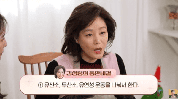 유튜브 'A급 장영란'