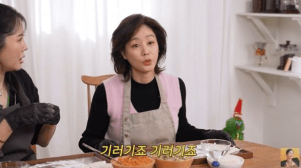 유튜브 'A급 장영란'