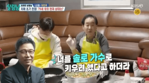 KBS2 '살림하는 남자들 시즌2'