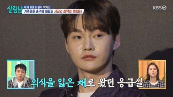 KBS2 '살림하는 남자들 시즌2'