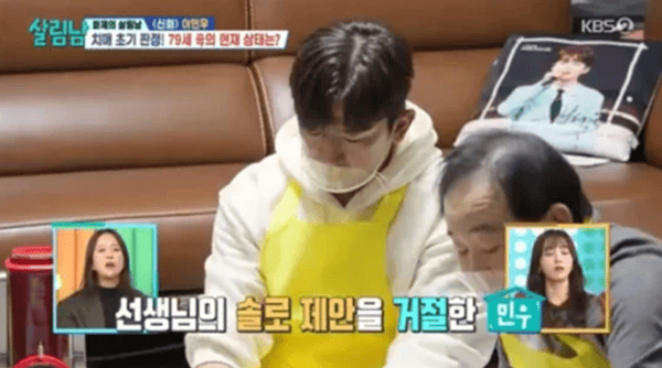 KBS2 '살림하는 남자들 시즌2'