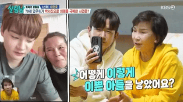 KBS2 '살림하는 남자들 시즌2'