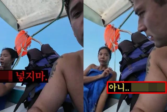 유튜브 'TMI JeeEun'