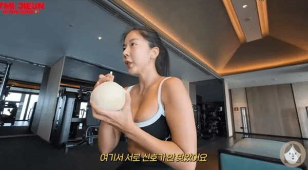 유튜브 'TMI JeeEun'