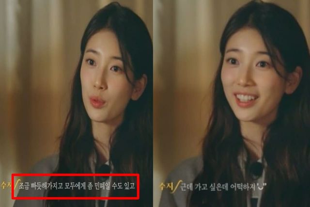 출처:KBS 2TV 예능 '나라는 가수 인 독일'