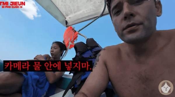 유튜브 'TMI JeeEun'