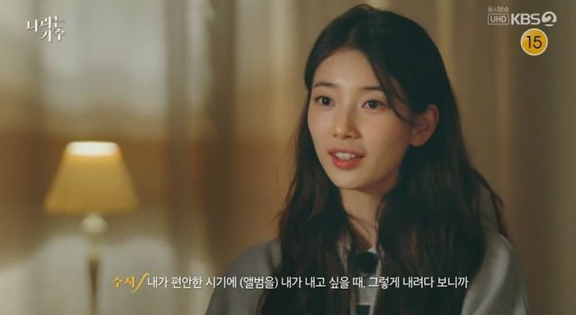 출처:KBS 2TV 예능 '나라는 가수 인 독일'