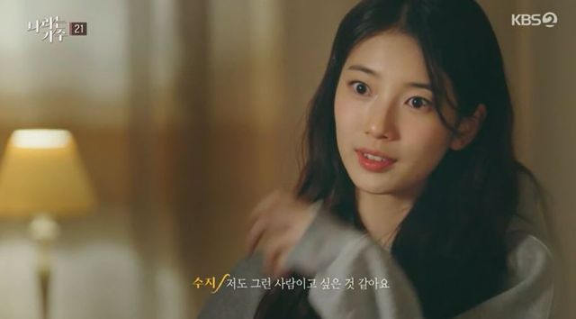 출처:KBS 2TV 예능 '나라는 가수 인 독일'