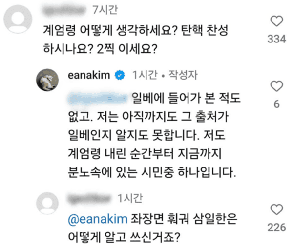 김이나 인스타그램