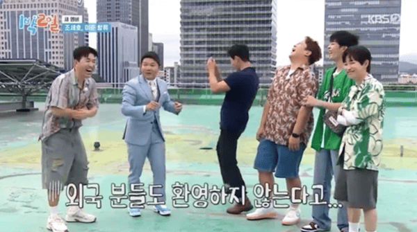 KBS2 '1박 2일 시즌4'