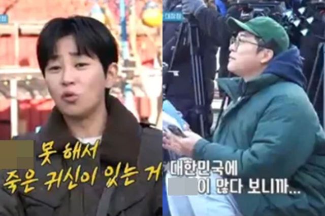 KBS2 '1박 2일 시즌4'